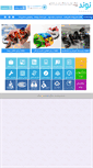Mobile Screenshot of navand.com